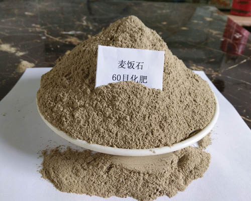山西化肥麦饭石